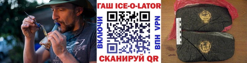 Купить наркотик Красноармейск Кокаин  APVP  ГАШ 