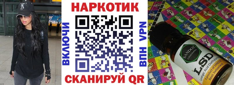 Конопля Красноармейск