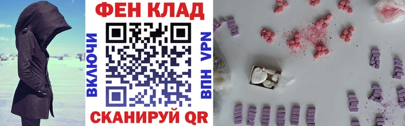 Амфетамин Premium  Красноармейск 