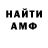 Амфетамин VHQ Sveta Vesel