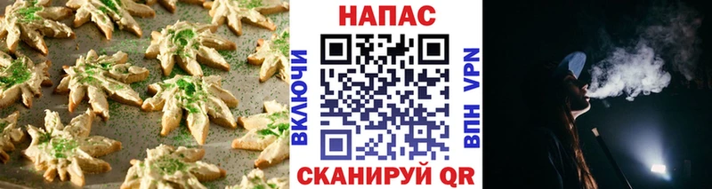 Cannafood конопля  даркнет Telegram  Красноармейск 