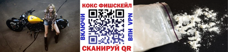 где купить   Красноармейск  КОКАИН Колумбийский 