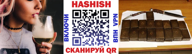 купить закладку  Красноармейск  ГАШ VHQ 