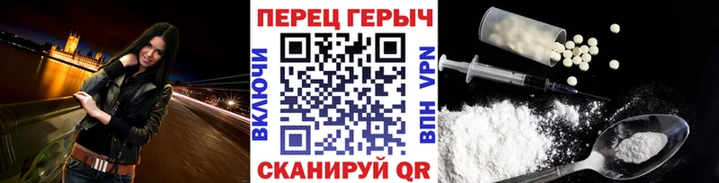 ГЕРОИН герыч  shop телеграм  Красноармейск 