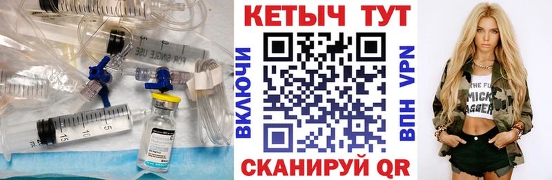 закладки  Красноармейск  Кетамин ketamine 