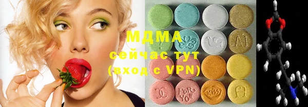 ALPHA-PVP Пересвет