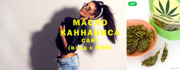 2c-b Абдулино