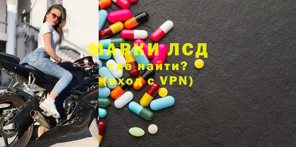 прущие грибы Алексин