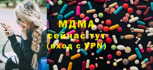 первитин Переславль-Залесский