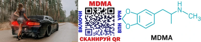 MDMA crystal  Красноармейск 