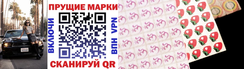 Марки 25I-NBOMe 1,8мг  магазин продажи   Красноармейск 