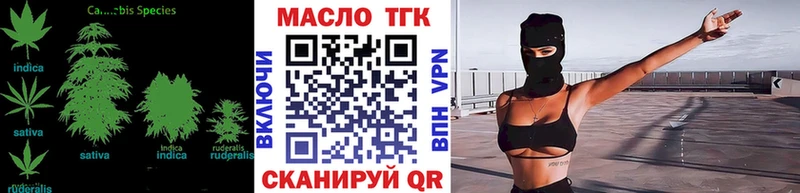 Дистиллят ТГК THC oil наркошоп Красноармейск