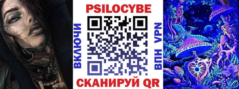 продажа наркотиков  Красноармейск  Галлюциногенные грибы ЛСД 
